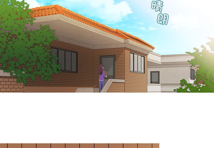 第2話