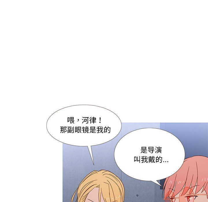 第2話