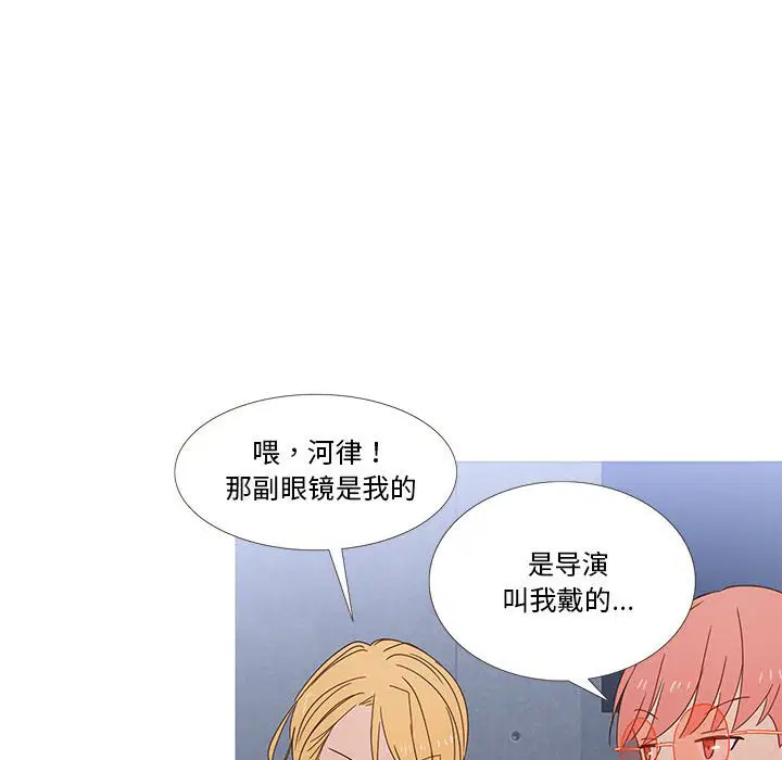 第2話
