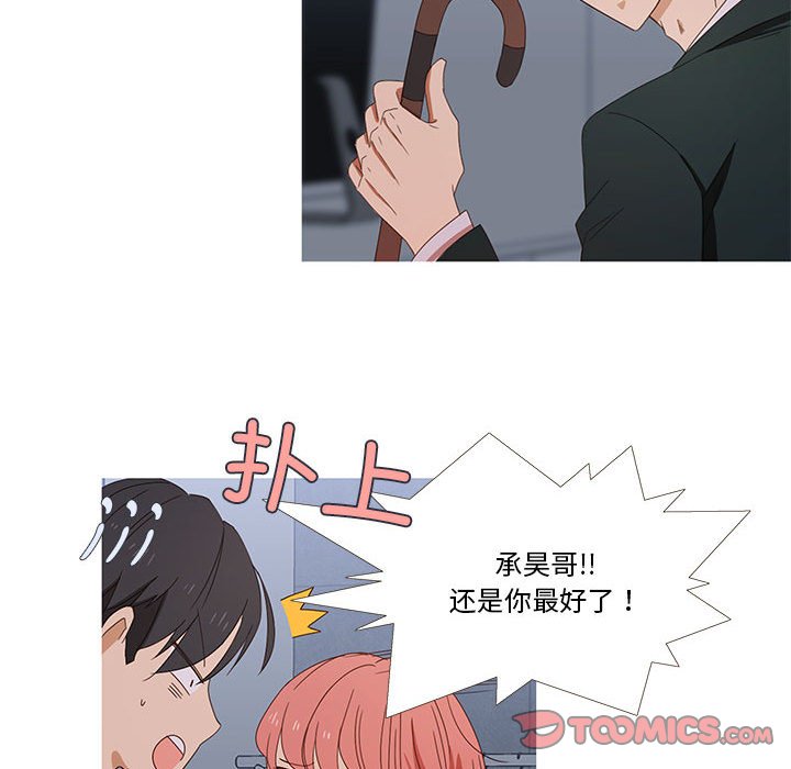 第2話