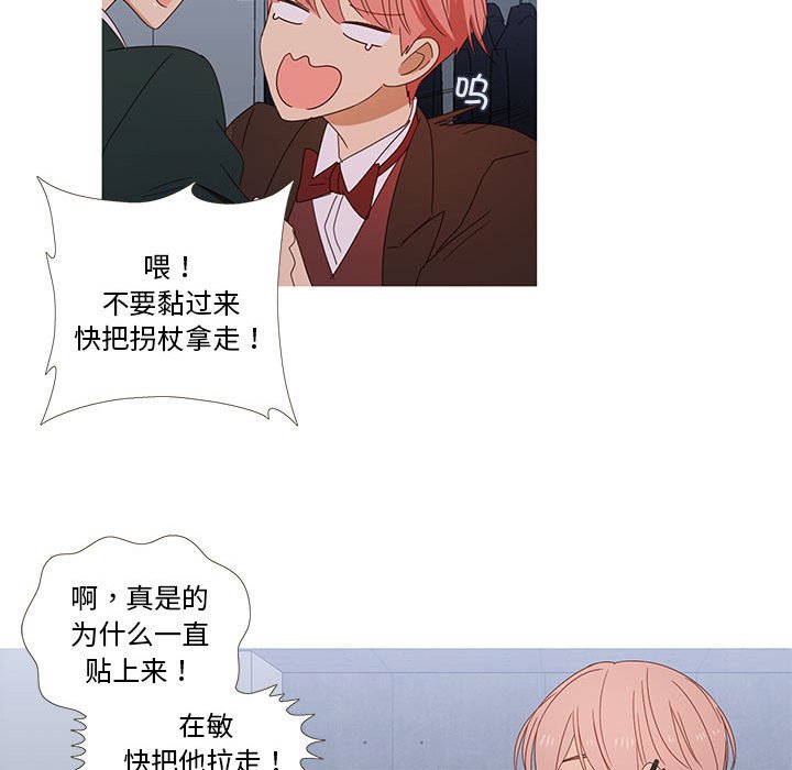 第2話