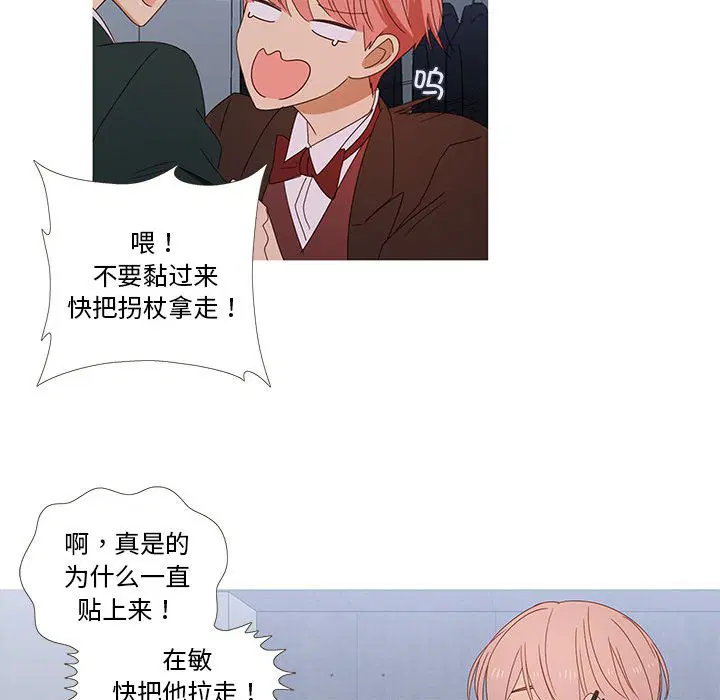第2話