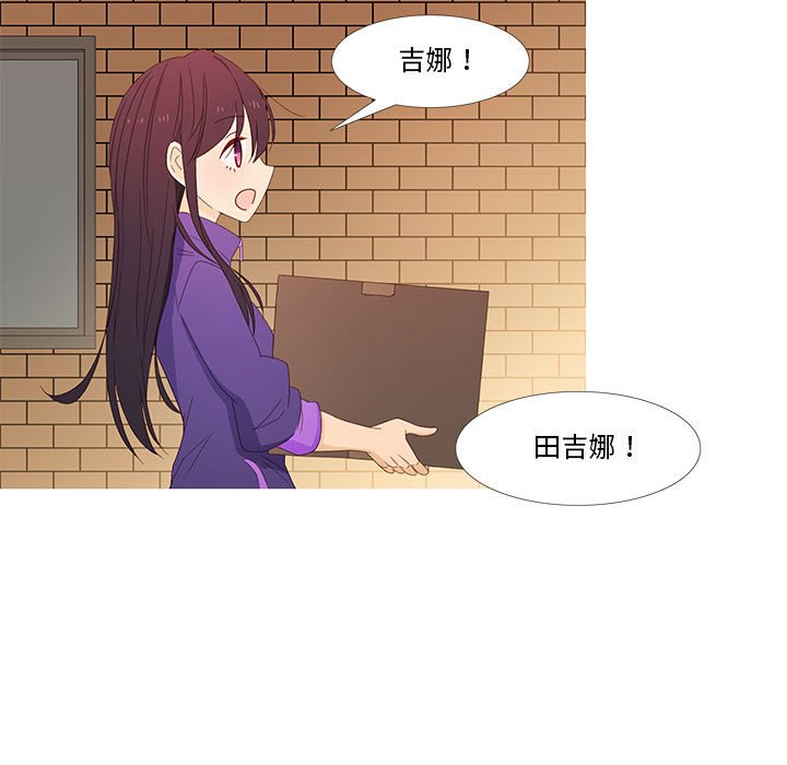 第2話