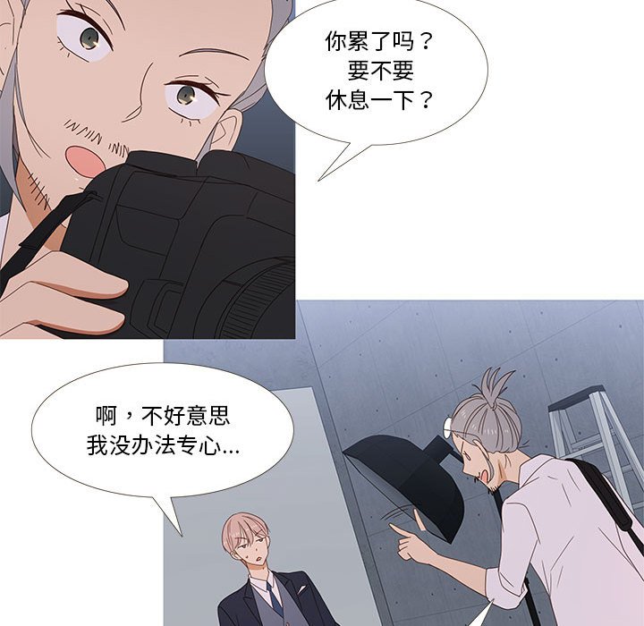第2話
