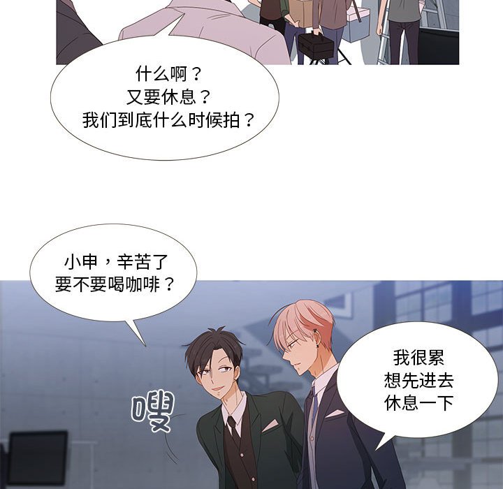第2話