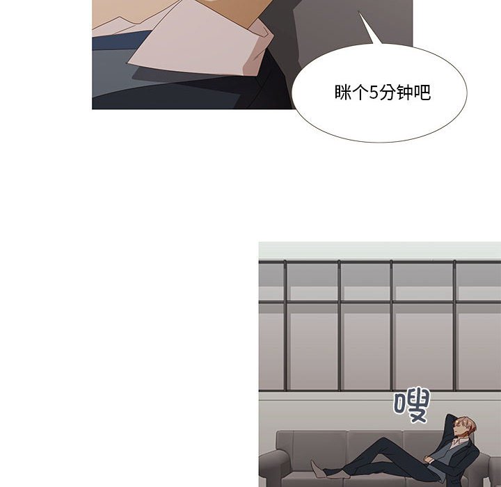 第2話