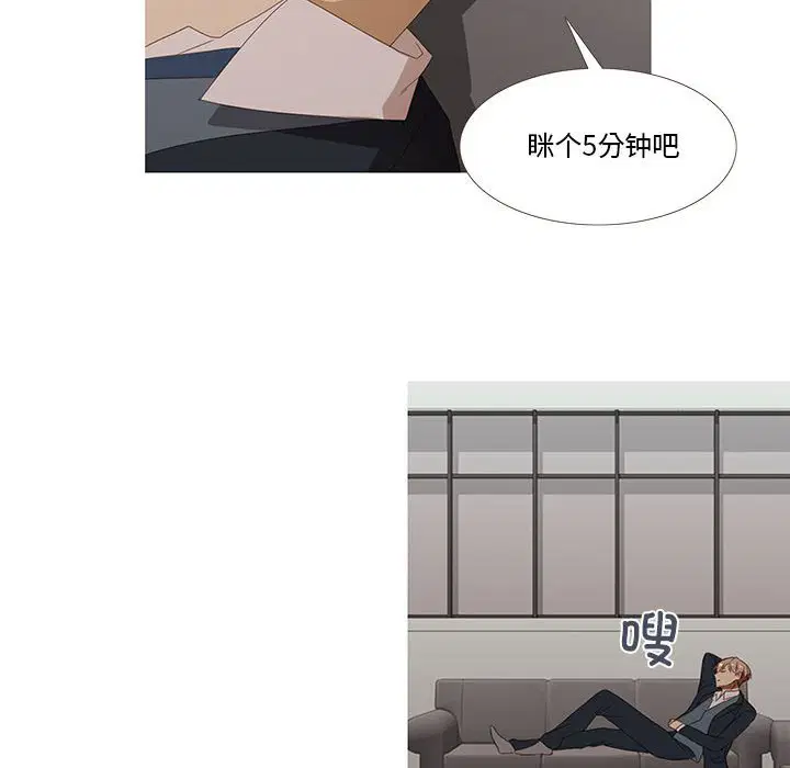 第2話