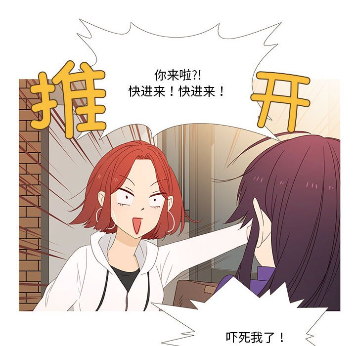 第2話