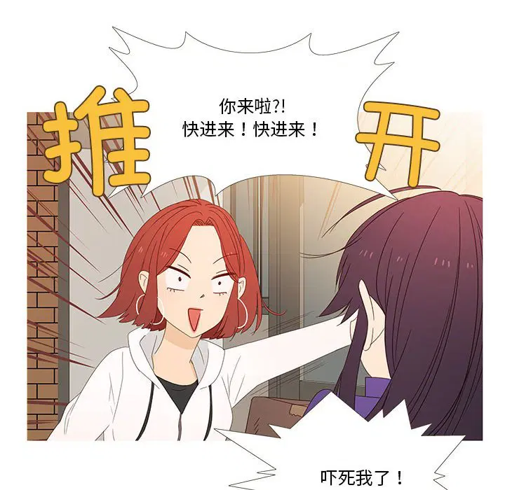 第2話