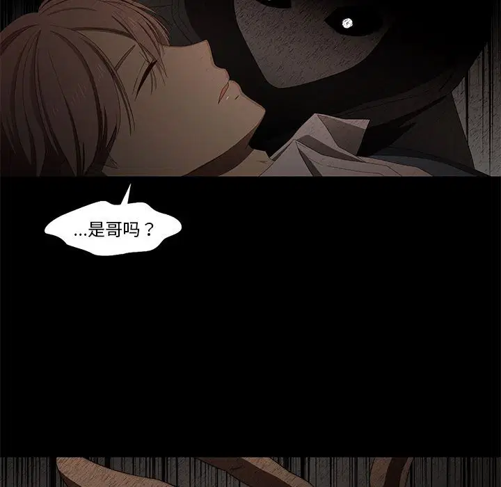 第2話