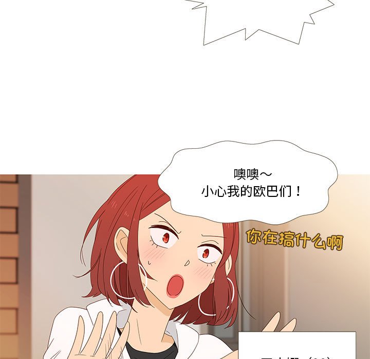 第2話