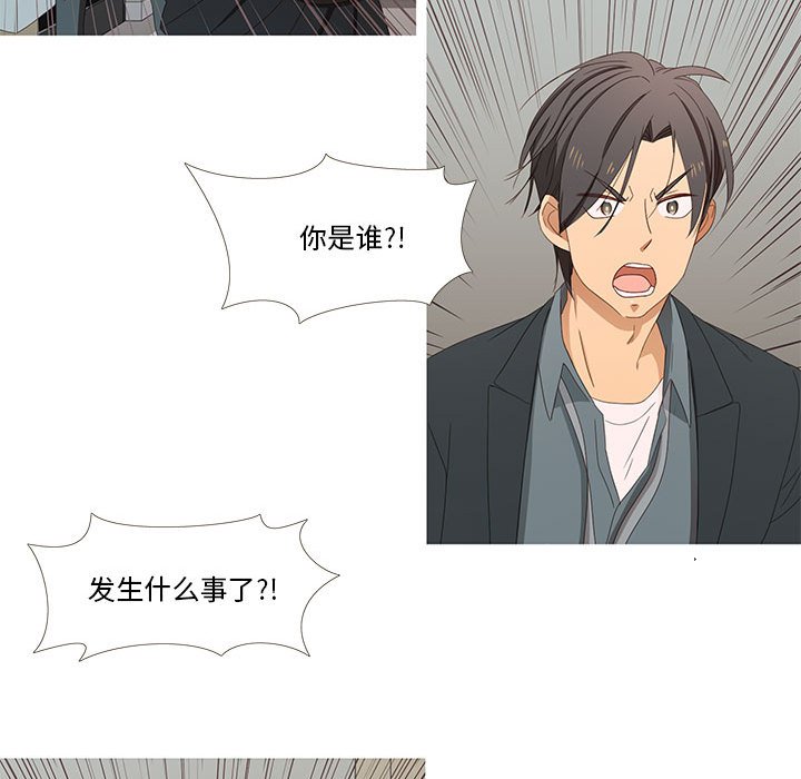 第2話