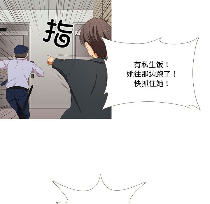 第2話