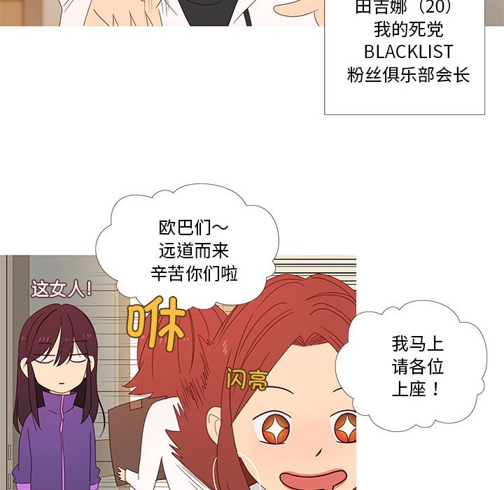 第2話