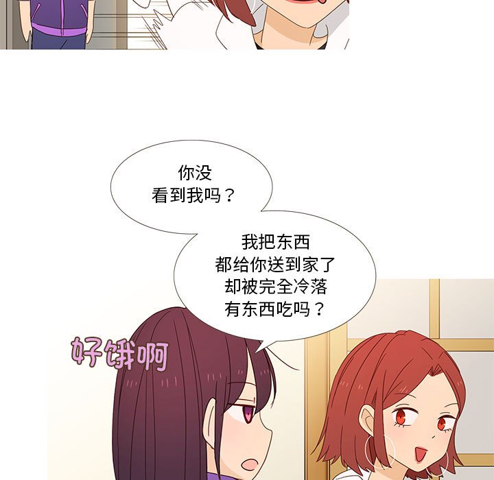 第2話