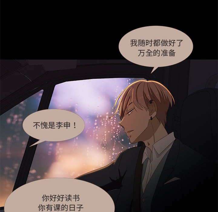 第2話