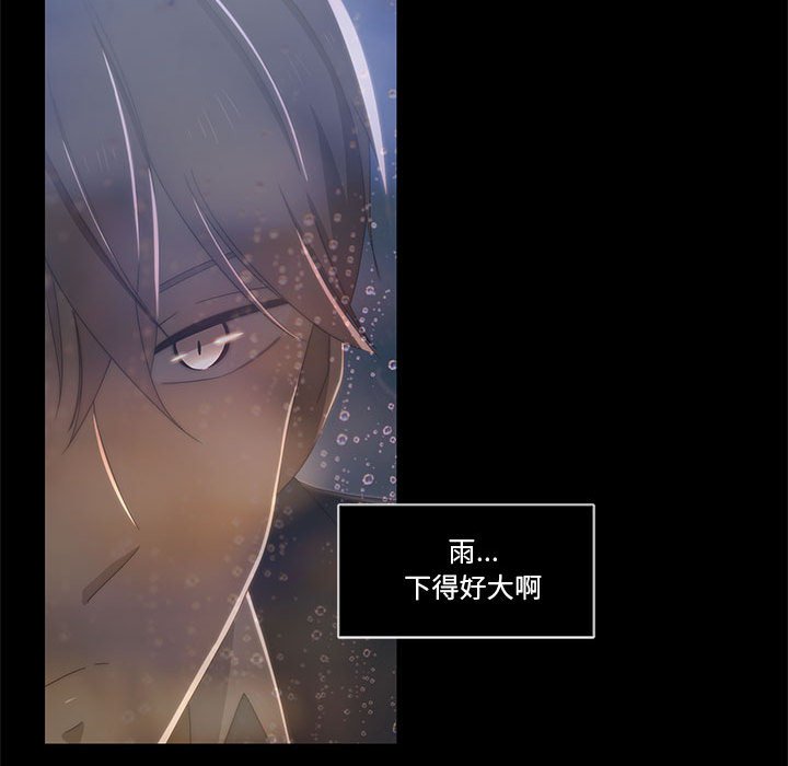 第2話