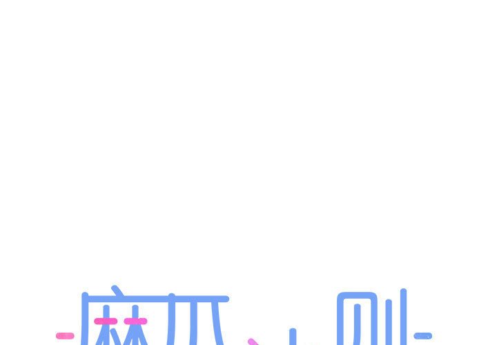 第3話