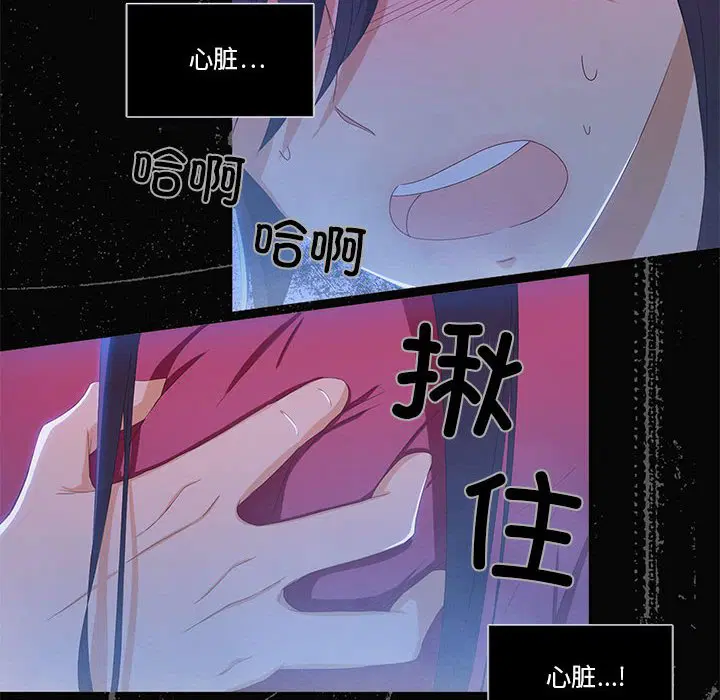 第3話
