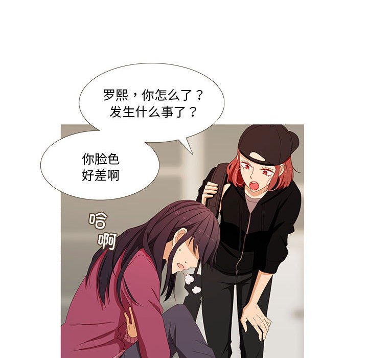 第3話