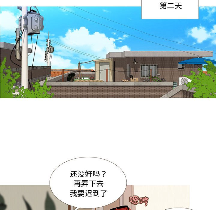 第3話