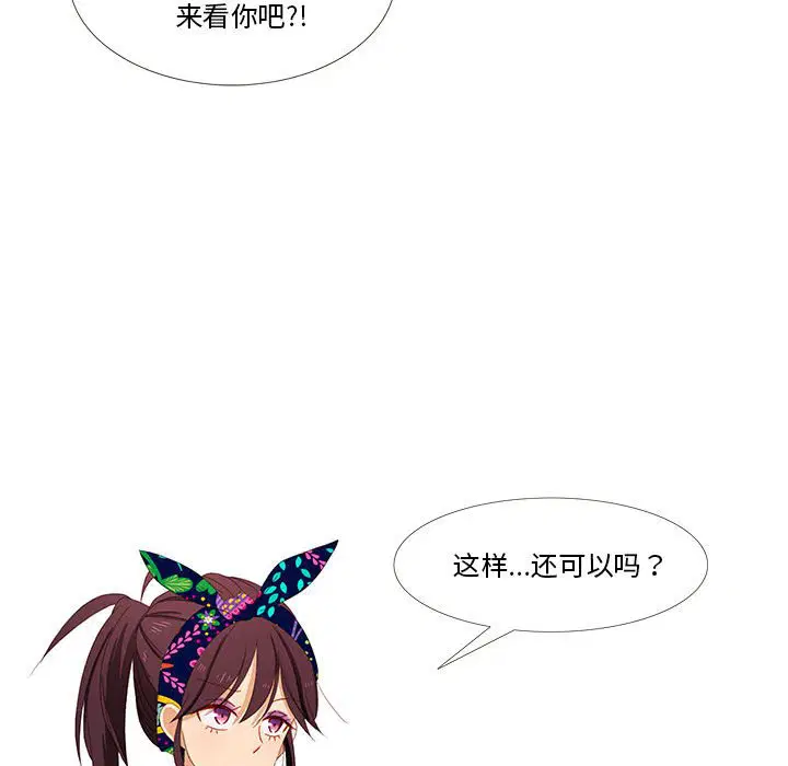 第3話