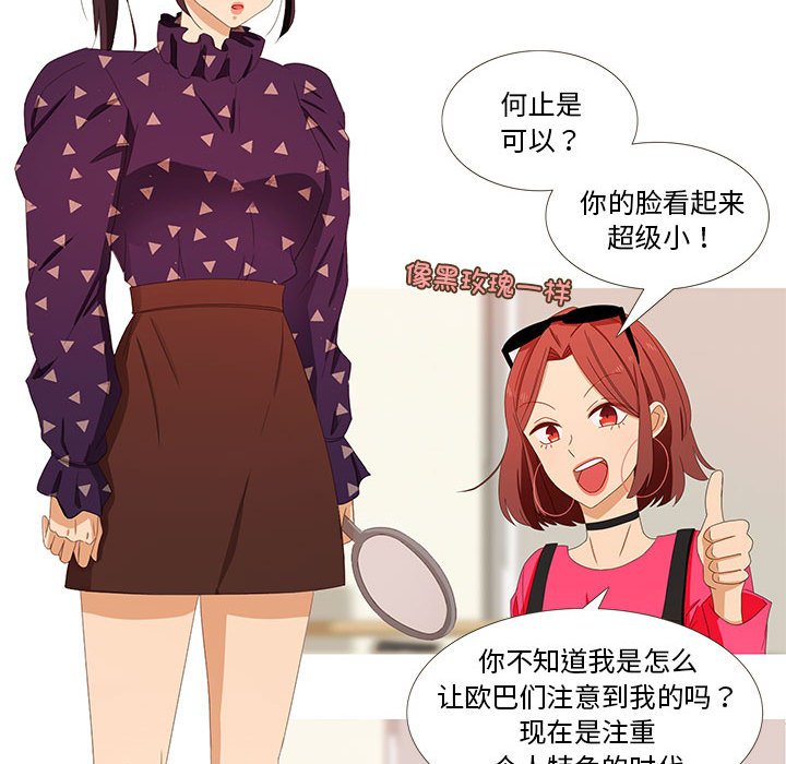 第3話