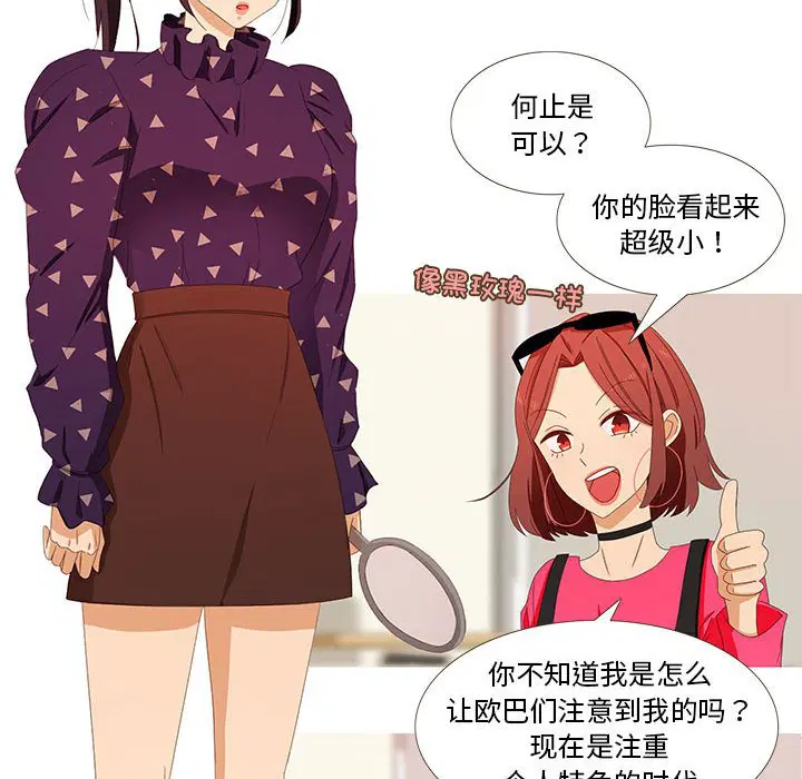 第3話