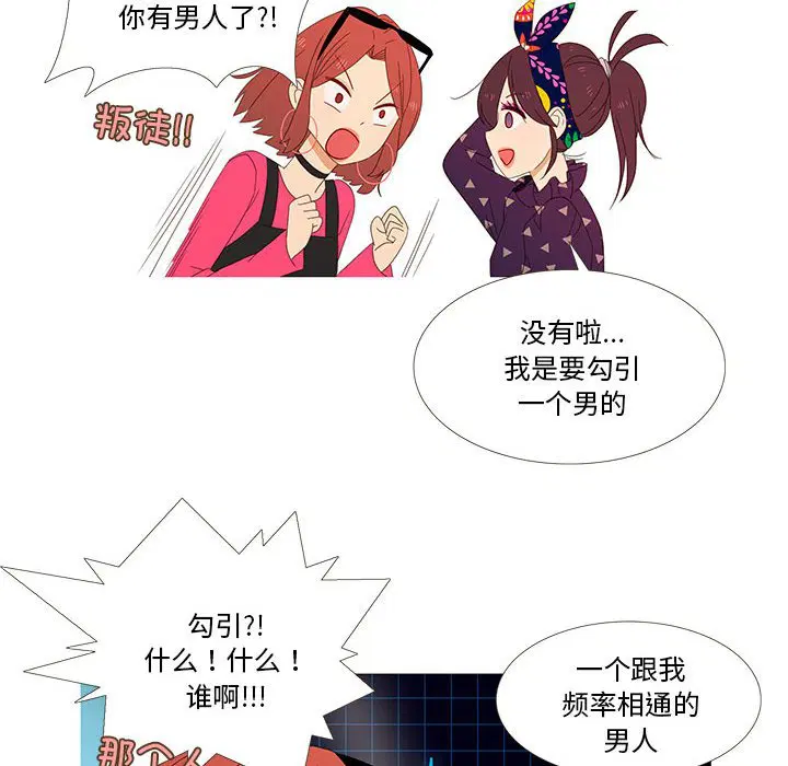 第3話