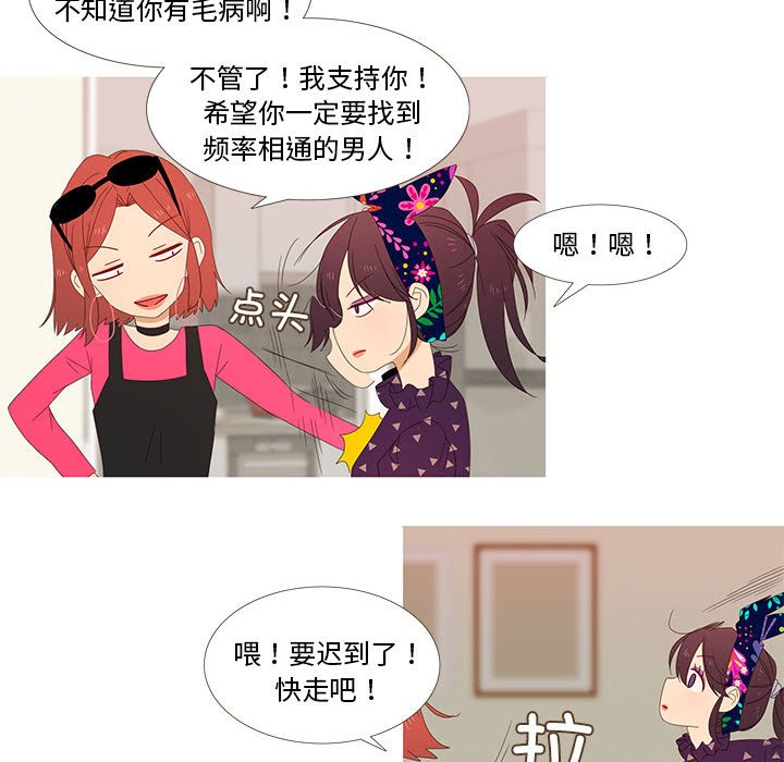 第3話