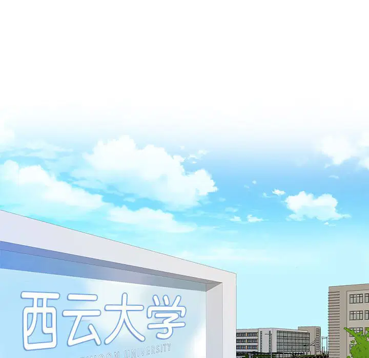 第3話