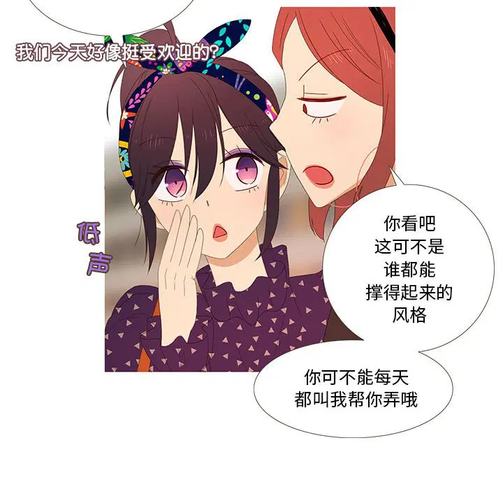 第3話