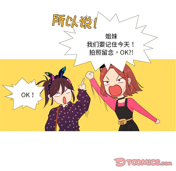 第3話