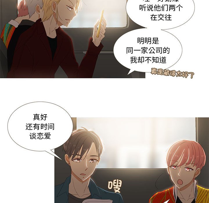 第3話