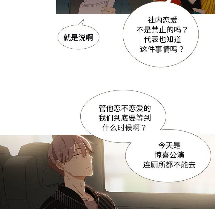 第3話