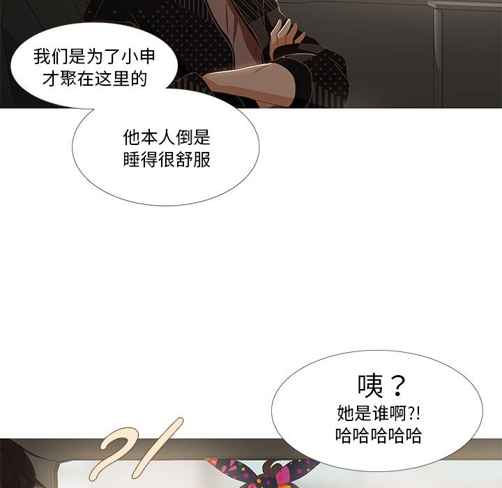 第3話