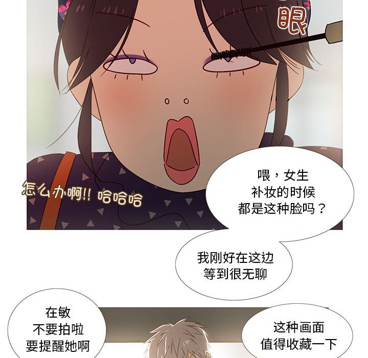 第3話