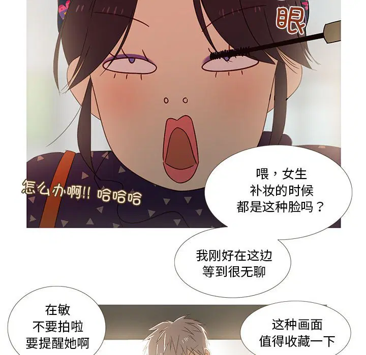 第3話