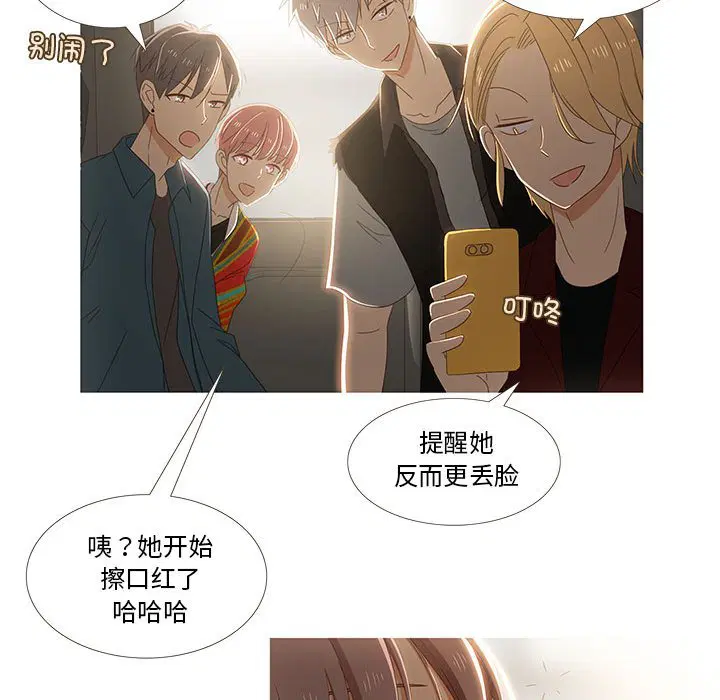 第3話