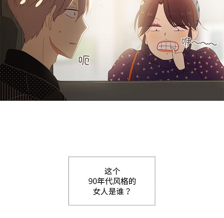 第3話