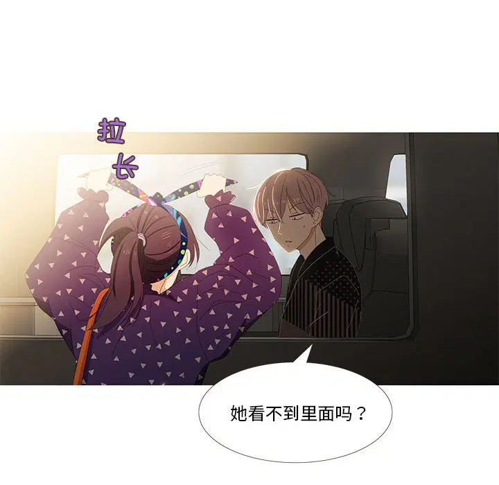第3話
