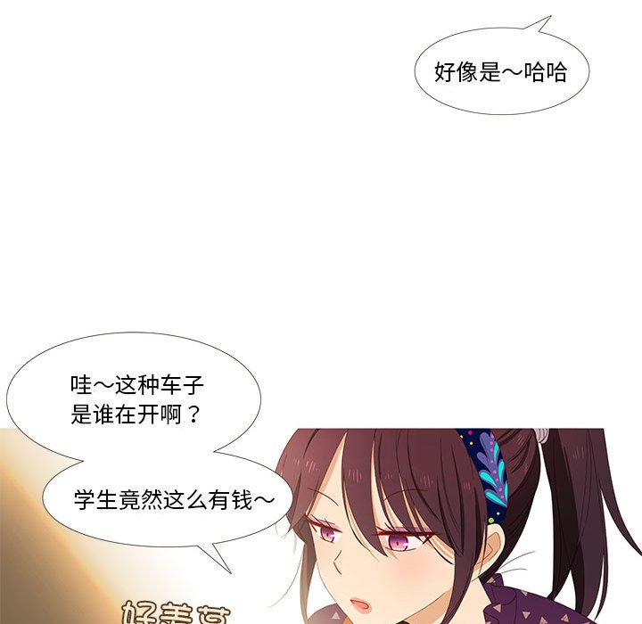 第3話