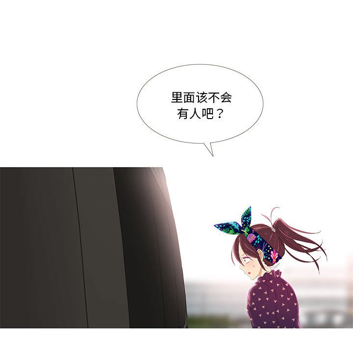 第3話