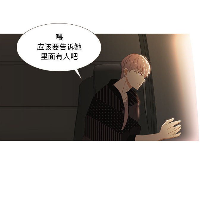 第3話