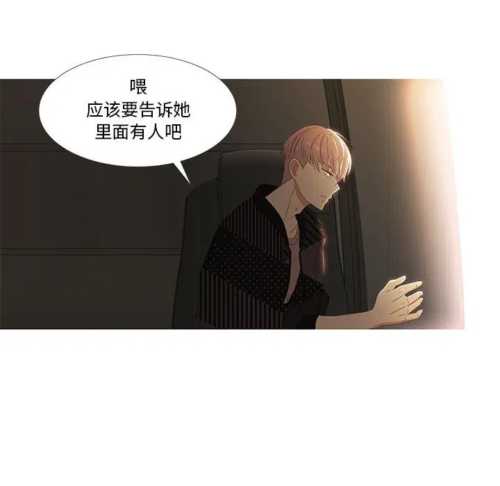 第3話