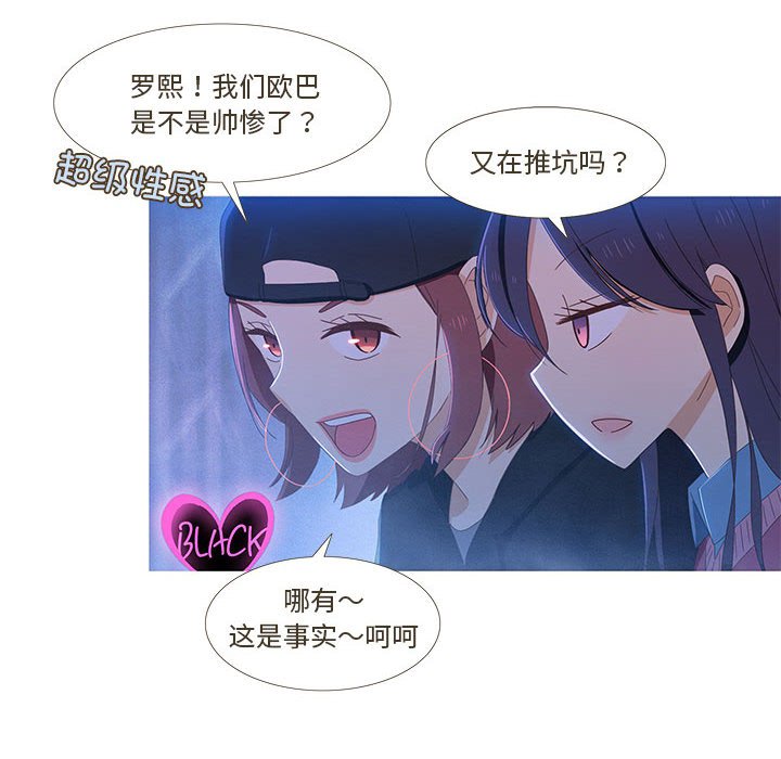 第3話