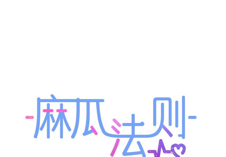 第4話