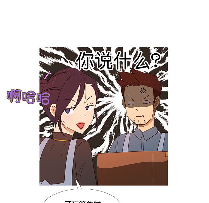 第4話