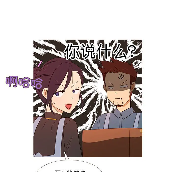 第4話