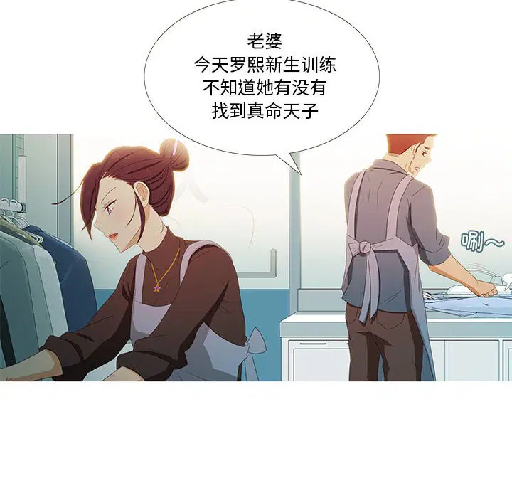 第4話